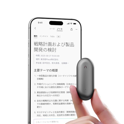 Amazon.co.jp: Plaud NotePin AI ボイスレコーダー【通常版】AI文字